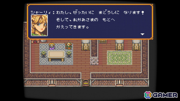 1993年のRPG「バズー！　魔法世界」Switch版が11月26日に発売！どこでもセーブ・ロード、画面設定、プレイ速度変更や巻き戻し機能を搭載の画像