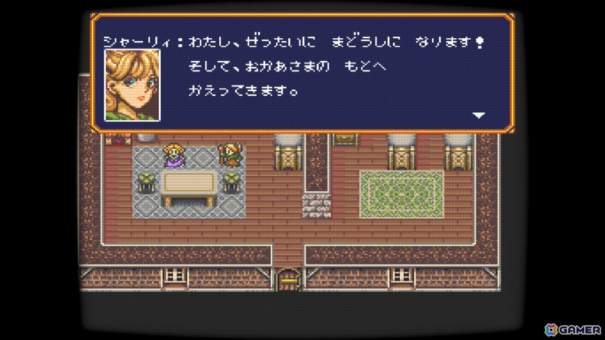 1993年のRPG「バズー！　魔法世界」Switch版が11月26日に発売！どこでもセーブ・ロード、画面設定、プレイ速度変更や巻き戻し機能を搭載の画像4