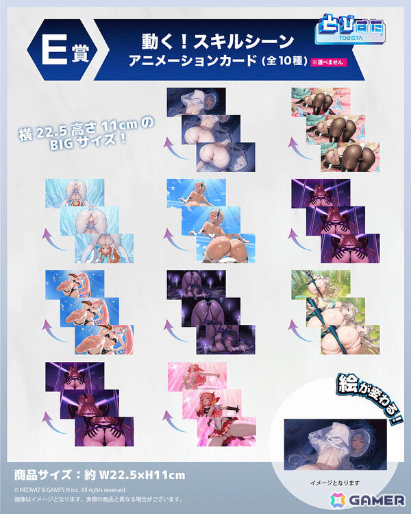 「ブラウンダスト2」3Dキャラクターくじ“NEO 3Dくじ”第2弾が発売！角度によって表情や見た目が変わるキャラクタースタンドなどがラインナップの画像8