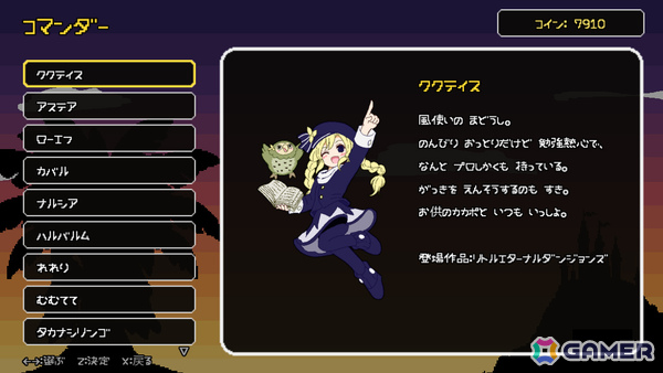 「ガチャポン戦士3 英雄戦記」にインスパイアされたレトロ風戦略ゲーム「バナナキングダム」の早期アクセスが8月31日より開始!の画像