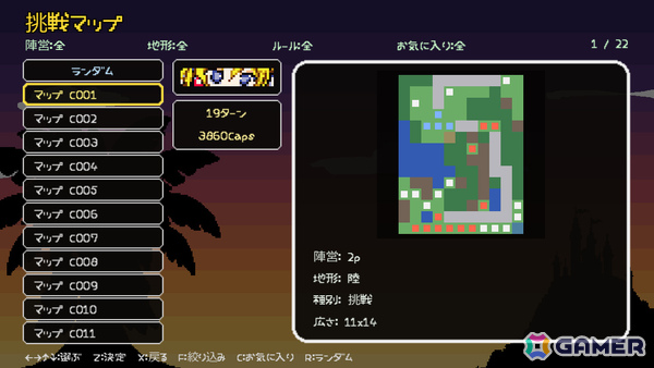 「ガチャポン戦士3 英雄戦記」にインスパイアされたレトロ風戦略ゲーム「バナナキングダム」の早期アクセスが8月31日より開始！の画像2