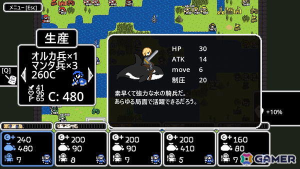 「ガチャポン戦士3 英雄戦記」にインスパイアされたレトロ風戦略ゲーム「バナナキングダム」の早期アクセスが8月31日より開始!の画像