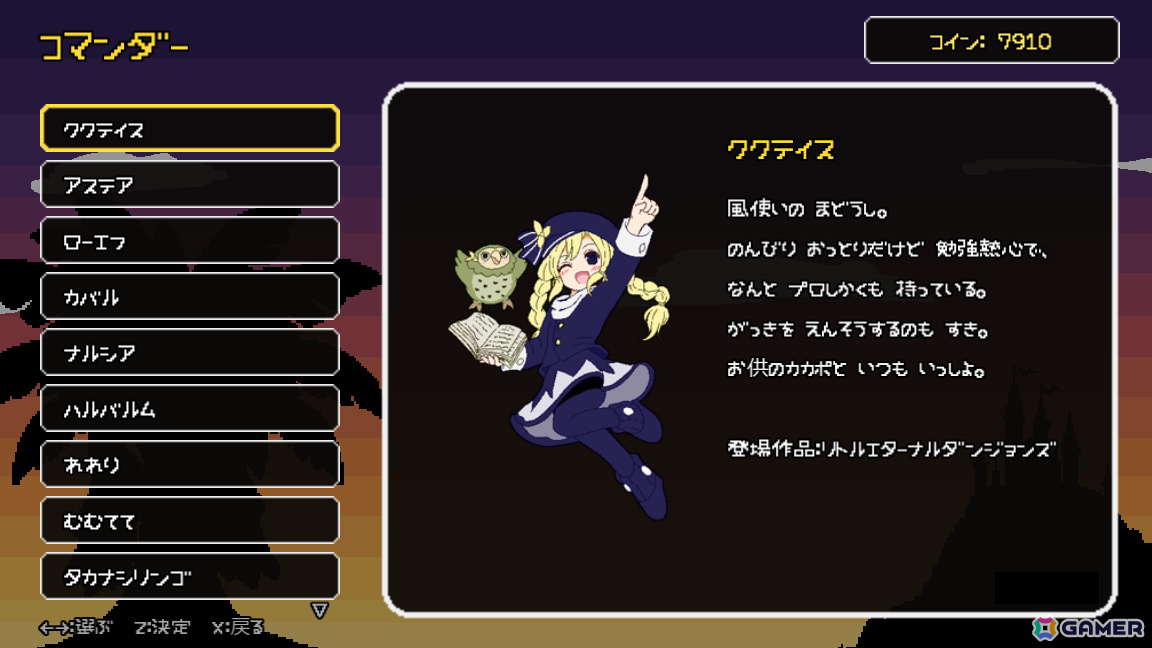 「ガチャポン戦士3 英雄戦記」にインスパイアされたレトロ風戦略ゲーム「バナナキングダム」の早期アクセスが8月31日より開始！の画像11