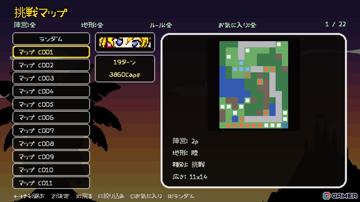 「ガチャポン戦士3 英雄戦記」にインスパイアされたレトロ風戦略ゲーム「バナナキングダム」の早期アクセスが8月31日より開始!の画像