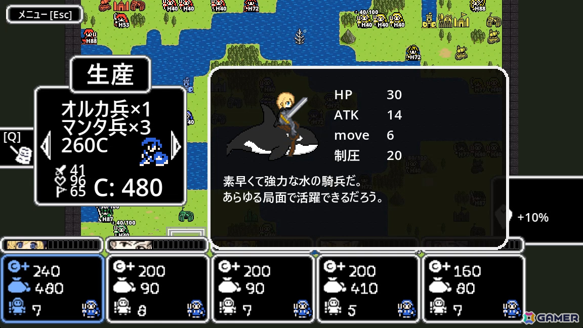 「ガチャポン戦士3 英雄戦記」にインスパイアされたレトロ風戦略ゲーム「バナナキングダム」の早期アクセスが8月31日より開始！の画像8