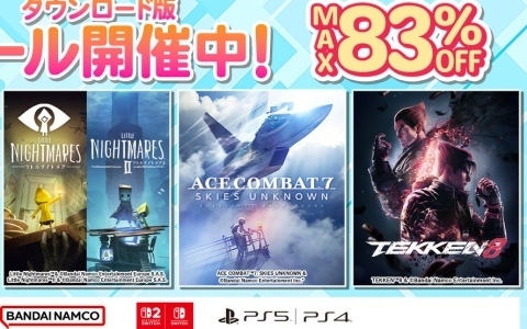 「CODE VEIN II デラックスエディション」が31％オフ、「ドラゴンボールZ KAKAROT + 新たなる覚醒セット」が24％オフとなるBNEのセールが開催！
