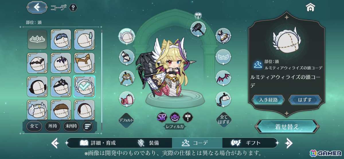 「アルカナディア - Gleam Gatherers -」クエストやコーデ機能のゲーム画面が公開!ヒロイン・レフィルカのCVは大西沙織さんが担当の画像