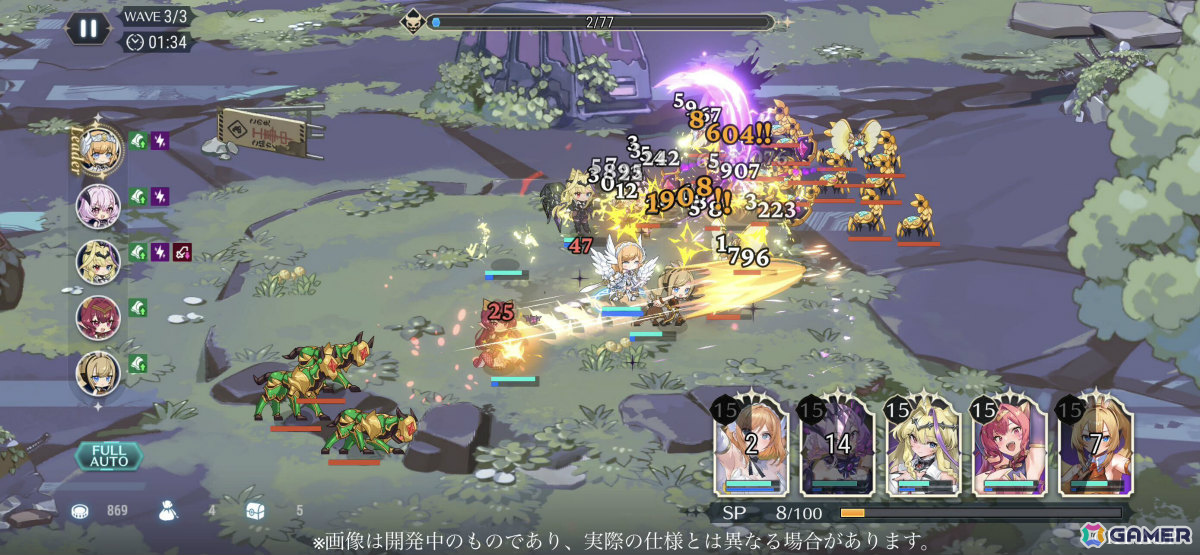 「アルカナディア - Gleam Gatherers -」クエストやコーデ機能のゲーム画面が公開!ヒロイン・レフィルカのCVは大西沙織さんが担当の画像