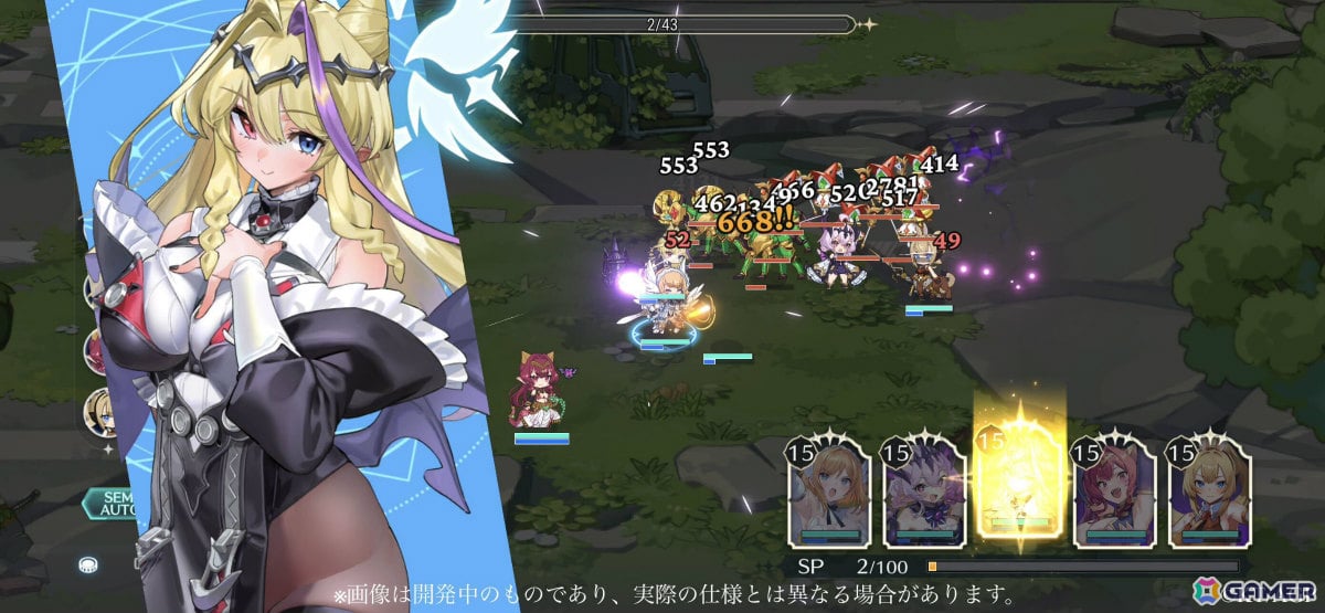 「アルカナディア - Gleam Gatherers -」クエストやコーデ機能のゲーム画面が公開!ヒロイン・レフィルカのCVは大西沙織さんが担当の画像