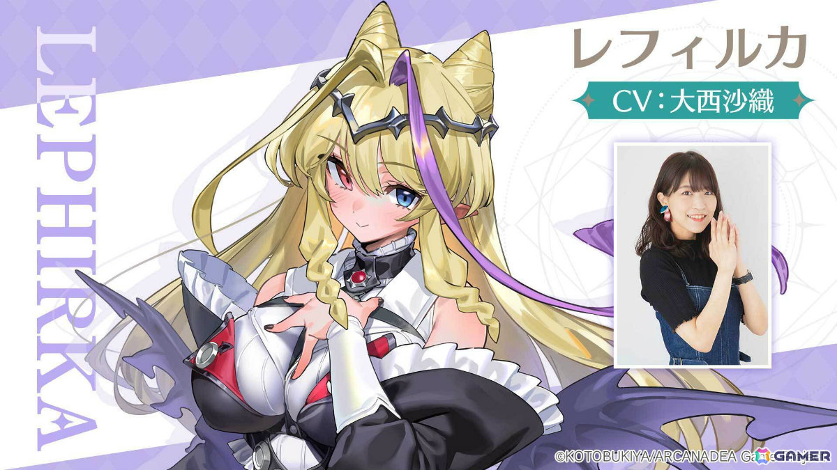 「アルカナディア - Gleam Gatherers -」クエストやコーデ機能のゲーム画面が公開!ヒロイン・レフィルカのCVは大西沙織さんが担当の画像