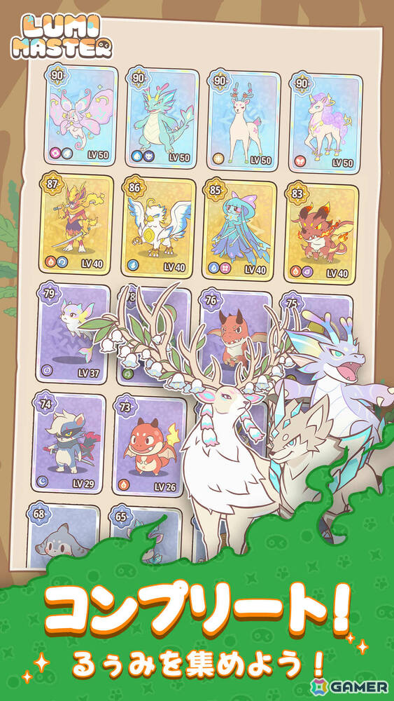 モンスター捕獲×育成RPG「るぅみマスター」正式リリース日が9月17日に決定!グローバル事前登録者数は300万人を突破の画像