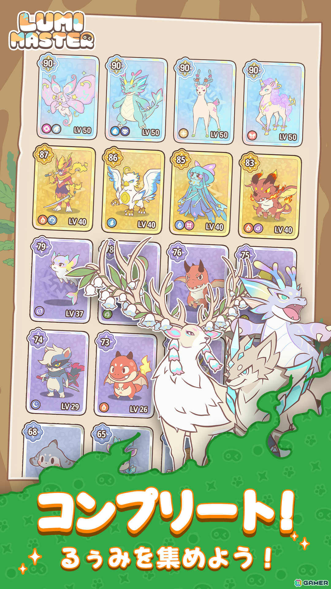 モンスター捕獲×育成RPG「るぅみマスター」正式リリース日が9月17日に決定！グローバル事前登録者数は300万人を突破の画像5