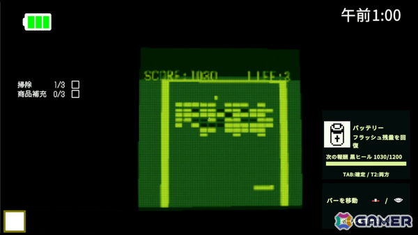 2000年代の中古ゲームショップで午前6時まで生き延びる夜勤サバイバルホラー「Night Portable」体験版が9月5日に公開の画像