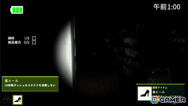 2000年代の中古ゲームショップで午前6時まで生き延びる夜勤サバイバルホラー「Night Portable」体験版が9月5日に公開の画像