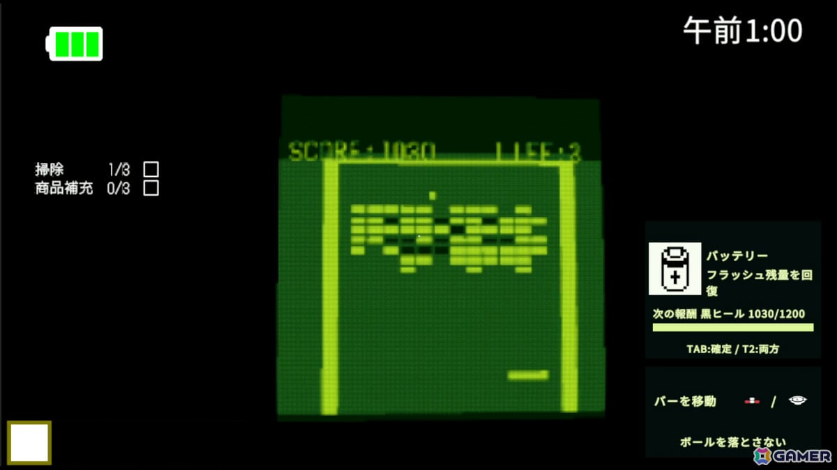 2000年代の中古ゲームショップで午前6時まで生き延びる夜勤サバイバルホラー「Night Portable」体験版が9月5日に公開の画像5