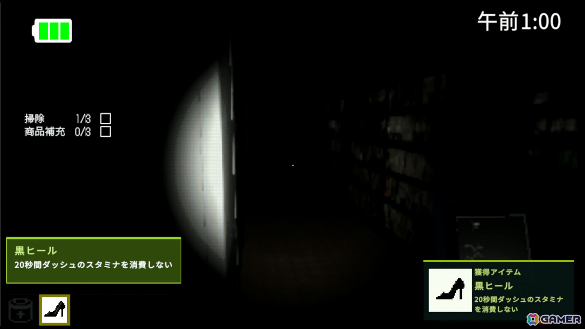 2000年代の中古ゲームショップで午前6時まで生き延びる夜勤サバイバルホラー「Night Portable」体験版が9月5日に公開の画像6