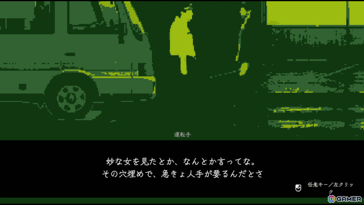 2000年代の中古ゲームショップで午前6時まで生き延びる夜勤サバイバルホラー「Night Portable」体験版が9月5日に公開の画像9