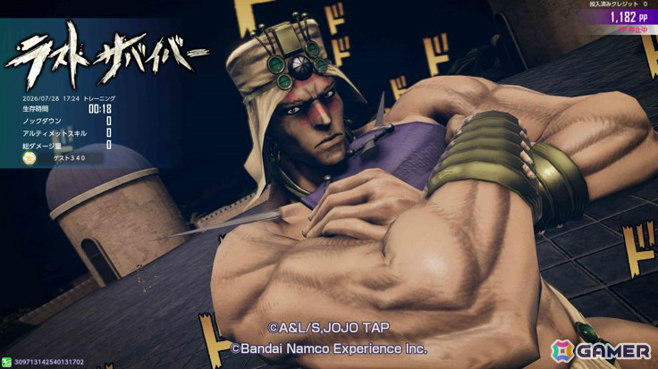 「ジョジョの奇妙な冒険 ラストサバイバー」ワムウが9月2日に参戦！神砂嵐は敵に大ダメージを与えつつ連続でノックバックさせるの画像