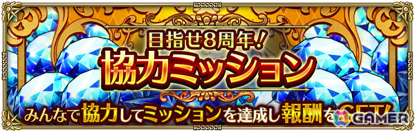 「ロマサガRS」こよみ編ストーリーイベント「Abyssal Circus回りて巡る」が開催！ポルカ、リズなどをピックアップしたRomancing祭もの画像17