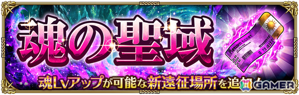 「ロマサガRS」こよみ編ストーリーイベント「Abyssal Circus回りて巡る」が開催！ポルカ、リズなどをピックアップしたRomancing祭もの画像19