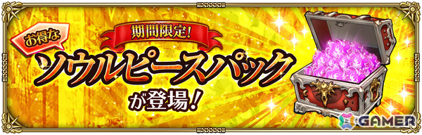 「ロマサガRS」こよみ編ストーリーイベント「Abyssal Circus回りて巡る」が開催！ポルカ、リズなどをピックアップしたRomancing祭もの画像32