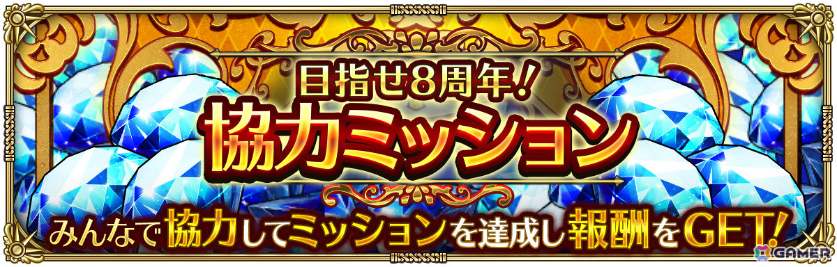 「ロマサガRS」こよみ編ストーリーイベント「Abyssal Circus回りて巡る」が開催!ポルカ、リズなどをピックアップしたRomancing祭もの画像