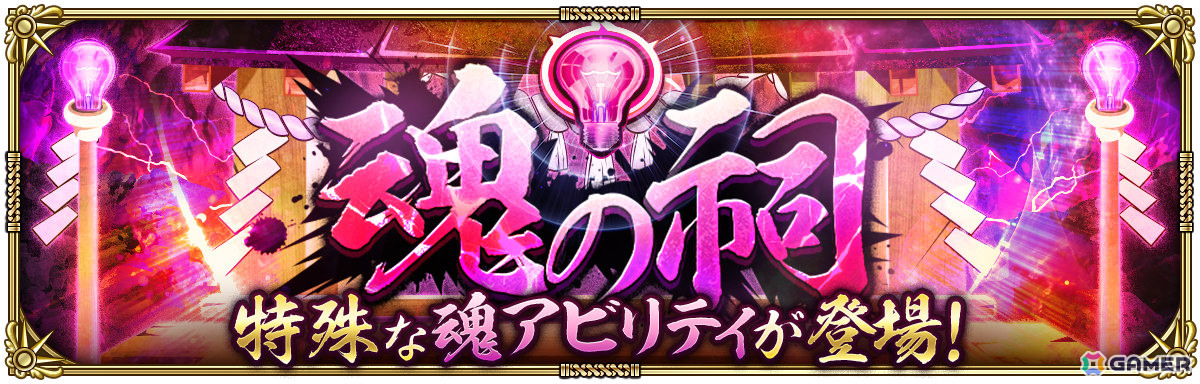「ロマサガRS」こよみ編ストーリーイベント「Abyssal Circus回りて巡る」が開催!ポルカ、リズなどをピックアップしたRomancing祭もの画像