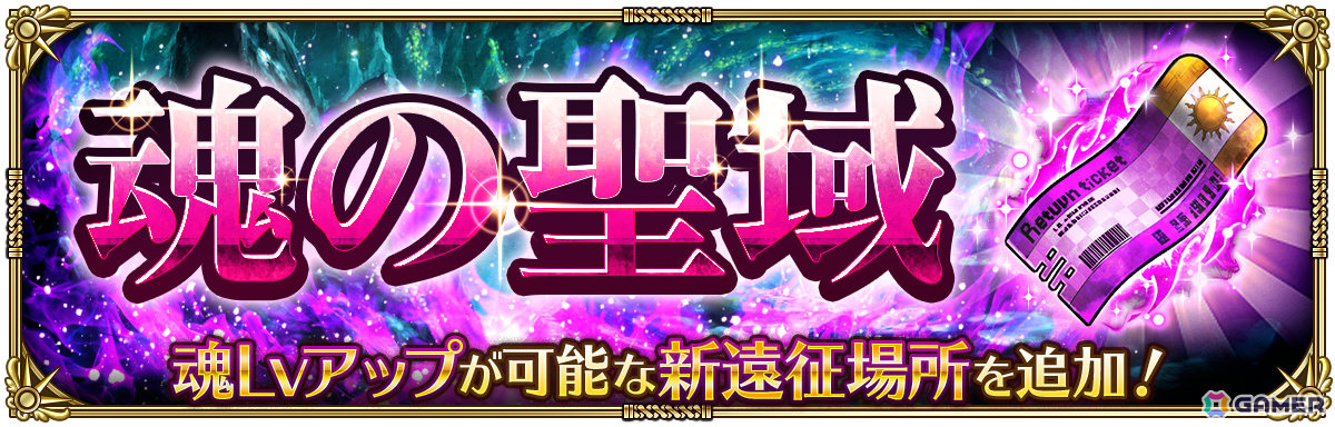 「ロマサガRS」こよみ編ストーリーイベント「Abyssal Circus回りて巡る」が開催!ポルカ、リズなどをピックアップしたRomancing祭もの画像