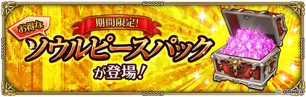 「ロマサガRS」こよみ編ストーリーイベント「Abyssal Circus回りて巡る」が開催!ポルカ、リズなどをピックアップしたRomancing祭もの画像