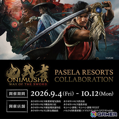 「鬼武者 Way of the Sword」×パセラリゾーツのコラボが9月4日よりカラオケパセラ複数店舗で開催！の画像1