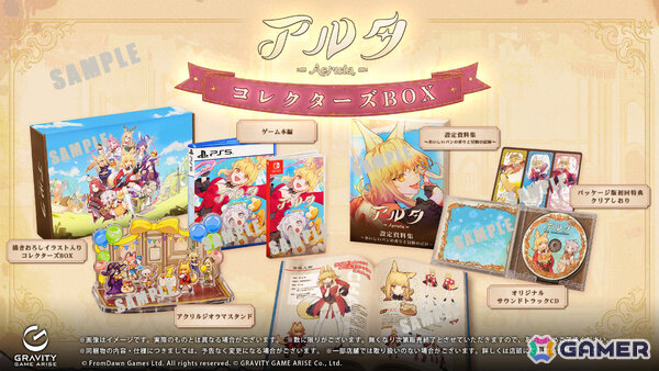 パン屋経営×ダンジョン探索RPG「Aeruta」PS5/PS4/Switch版の発売日が12月10日に決定！の画像2