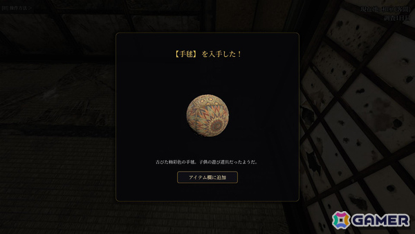 心霊検証ホラー「霊障観測シ」の発売日が9月11日に決定！霊障を意図的に引き起こし検証を進める一方で精神汚染度の管理が生存のカギにの画像