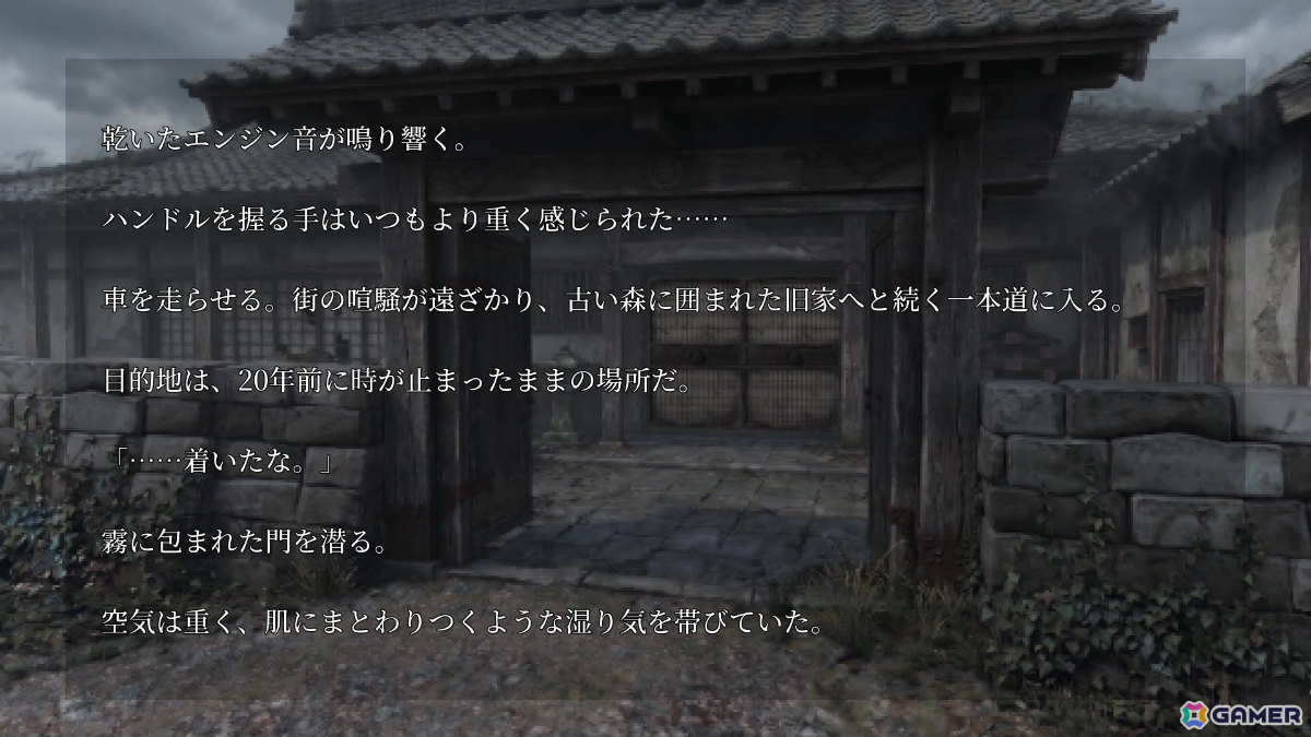 心霊検証ホラー「霊障観測シ」の発売日が9月11日に決定！霊障を意図的に引き起こし検証を進める一方で精神汚染度の管理が生存のカギにの画像3