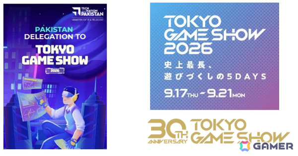 パキスタンがTGS2026に初のナショナルパビリオン「TechDestination Pakistan Game Pavilion」を設置の画像1