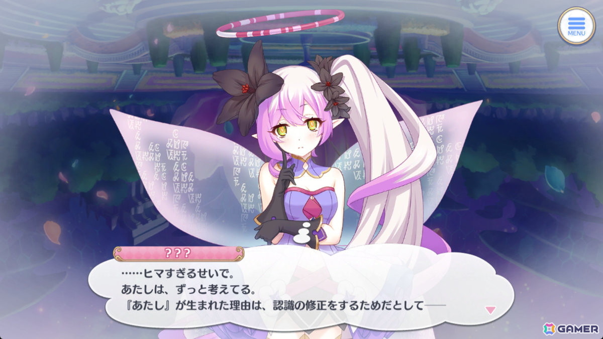 「プリコネR」ティア役・高田憂希さんにインタビュー!第3部完結の今だからこそ話せることをたっぷりと聞いたの画像