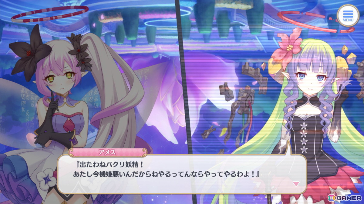 「プリコネR」ティア役・高田憂希さんにインタビュー!第3部完結の今だからこそ話せることをたっぷりと聞いたの画像