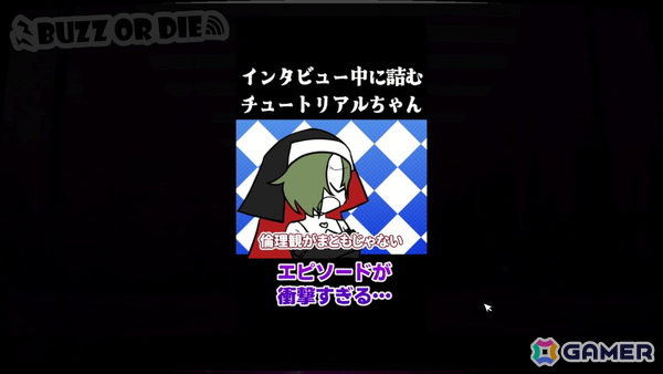 訳あり死刑囚たちがバズりで無罪放免を目指すADV「BUZZ or DIE」が2026年内に発売決定!岡田淳司氏が手掛ける新KVも公開の画像