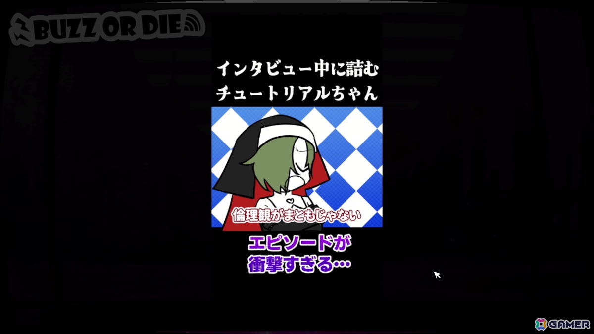 訳あり死刑囚たちがバズりで無罪放免を目指すADV「BUZZ or DIE」が2026年内に発売決定！岡田淳司氏が手掛ける新KVも公開の画像4