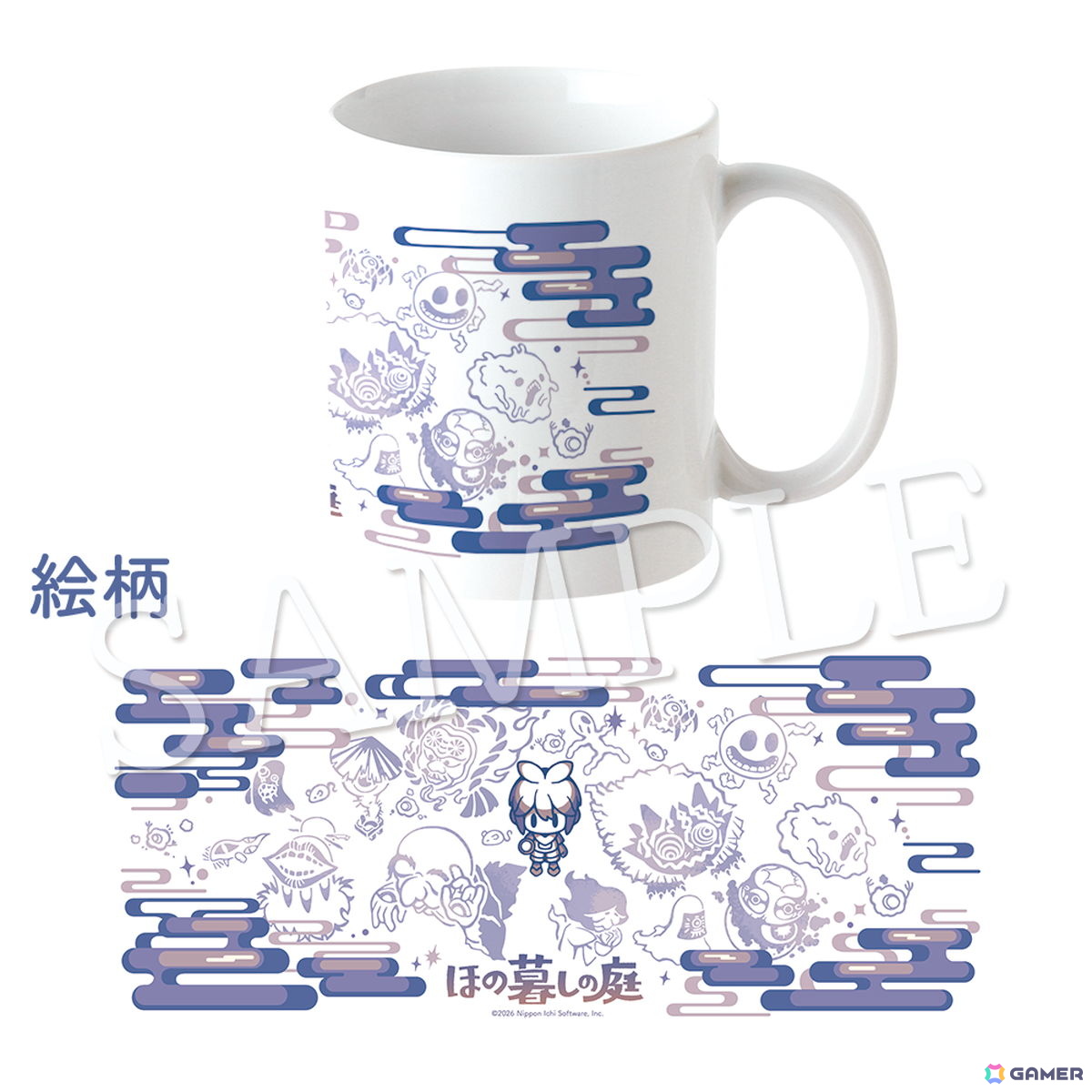 日本一ソフトウェアが東京ゲームショウ2026に出展!「みんなでポイっと!プリニーすごろく」の巨大デジタルスロットでの抽選会や「ほの暮しの庭」の新グッズを販売の画像