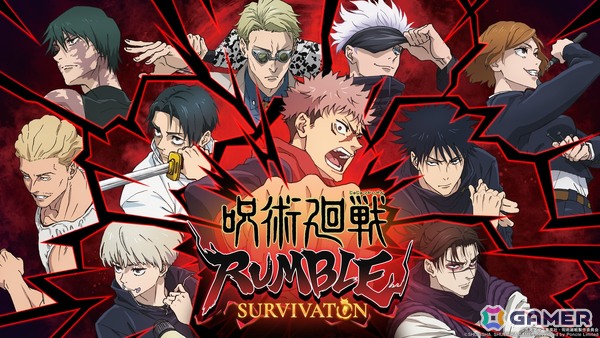 「呪術廻戦 RUMBLE: SURVIVATON」MAPPA描きおろしイラスト使用の新キービジュアルが公開！羂索と禪院直哉がボスキャラとして登場の画像1