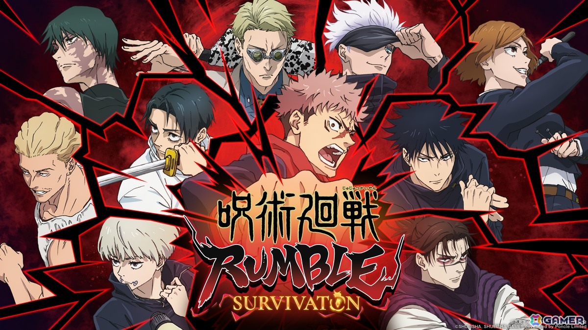 「呪術廻戦 RUMBLE: SURVIVATON」MAPPA描きおろしイラスト使用の新キービジュアルが公開!羂索と禪院直哉がボスキャラとして登場の画像