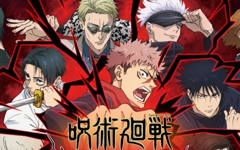 「呪術廻戦 RUMBLE: SURVIVATON」MAPPA描きおろしイラスト使用の新キービジュアルが公開!羂索と禪院直哉がボスキャラとして登場