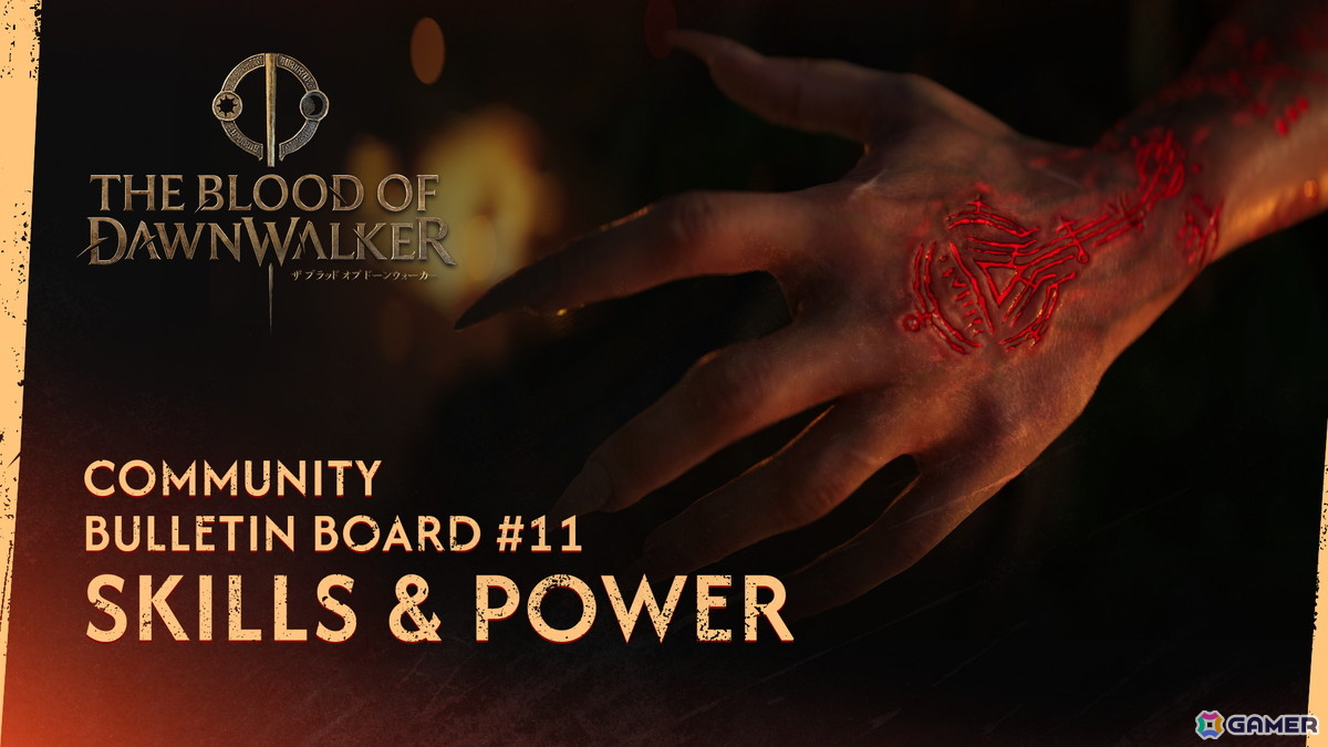 「The Blood of Dawnwalker」スキルシステムを紹介！昼の世界と夜の領域の境界を歩むコーエンは家族を救うのに役立つ数多くの恩恵を手にするの画像