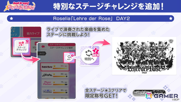Roselia「Lehre der Rose」リリース記念ライブが閉幕！10周年記念楽曲が収録される20枚目のシングルや2027年ツアーなど新情報が公開の画像12
