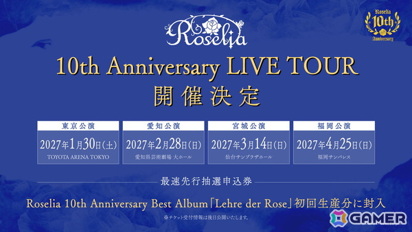 Roselia「Lehre der Rose」リリース記念ライブが閉幕！10周年記念楽曲が収録される20枚目のシングルや2027年ツアーなど新情報が公開の画像5