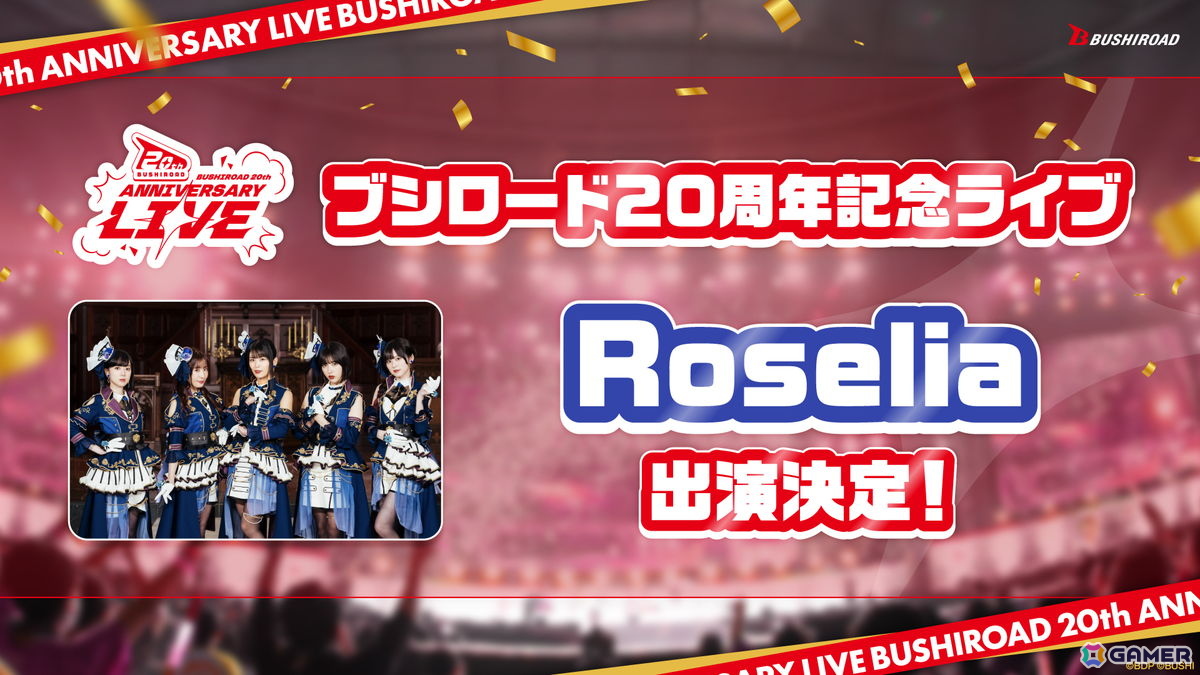 Roselia「Lehre der Rose」リリース記念ライブが閉幕!10周年記念楽曲が収録される20枚目のシングルや2027年ツアーなど新情報が公開の画像