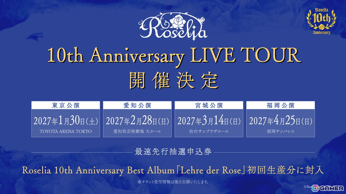 Roselia「Lehre der Rose」リリース記念ライブが閉幕!10周年記念楽曲が収録される20枚目のシングルや2027年ツアーなど新情報が公開の画像