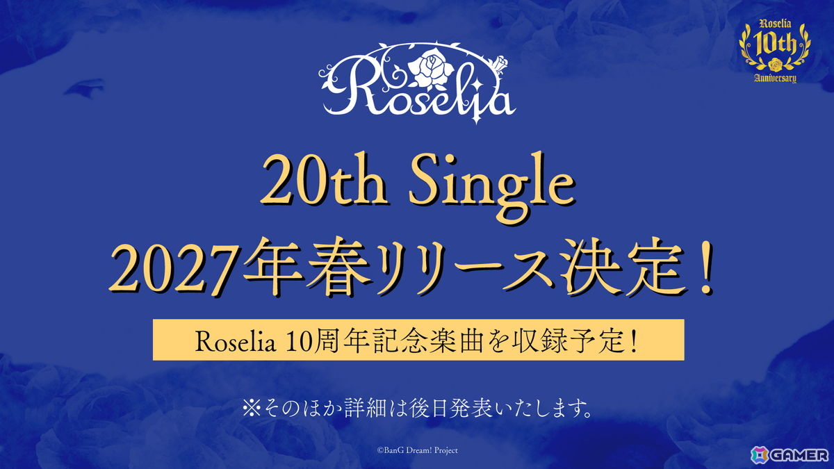 Roselia「Lehre der Rose」リリース記念ライブが閉幕!10周年記念楽曲が収録される20枚目のシングルや2027年ツアーなど新情報が公開の画像