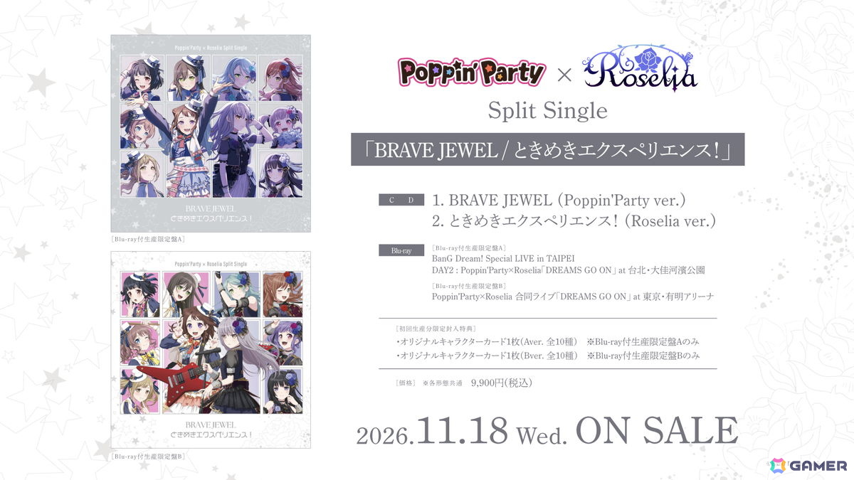 Roselia「Lehre der Rose」リリース記念ライブが閉幕!10周年記念楽曲が収録される20枚目のシングルや2027年ツアーなど新情報が公開の画像