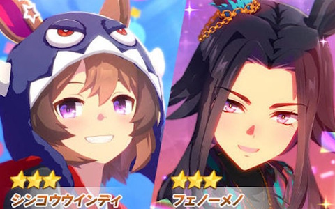 「ウマ娘」★3シンコウウインディ（CV：高田憂希）とフェノーメノ（CV：日比優理香）が新育成ウマ娘として登場！